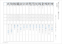 中３漢字テスト光村図書